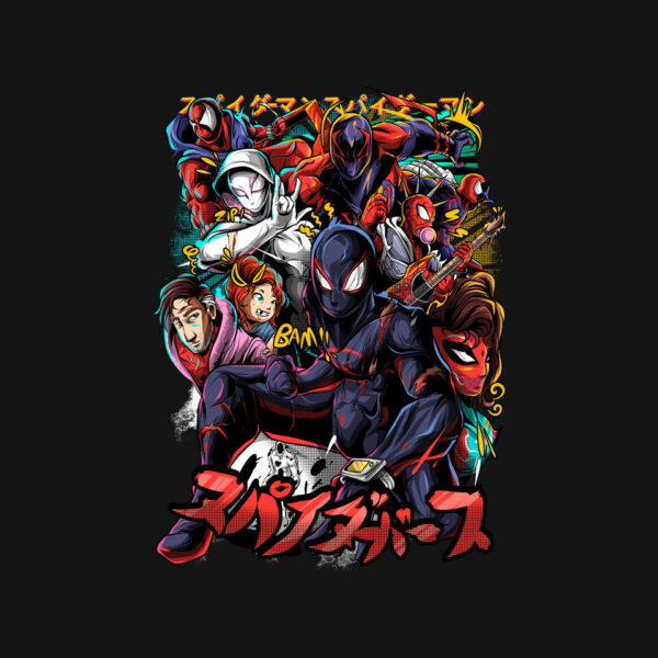The Multiverse - Image 4