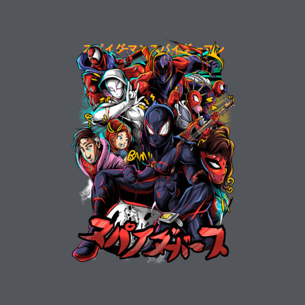 The Multiverse - Image 14
