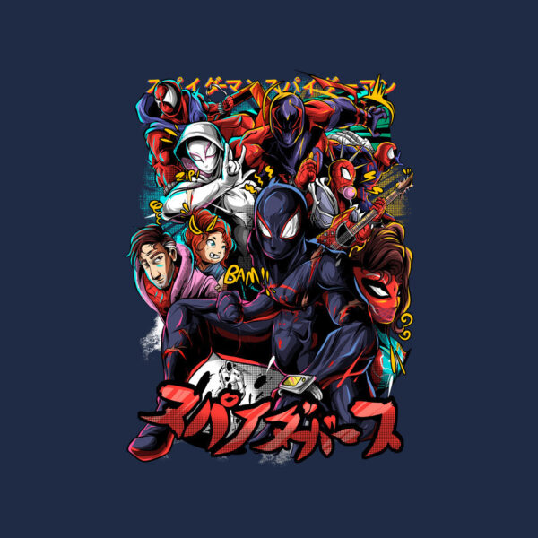 The Multiverse - Image 9