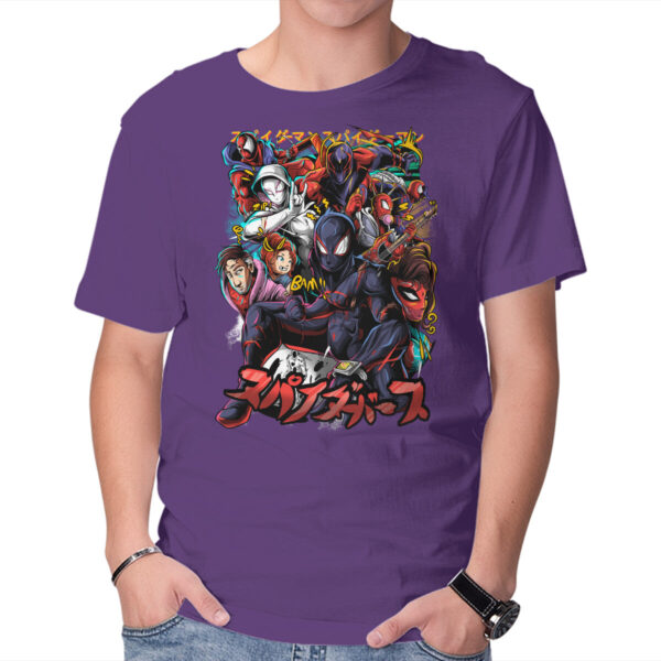 The Multiverse - Image 21
