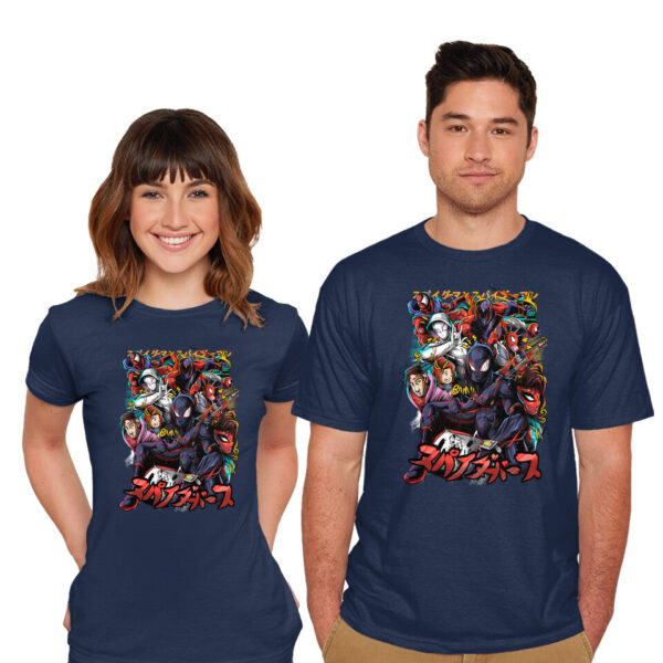 The Multiverse - Image 10