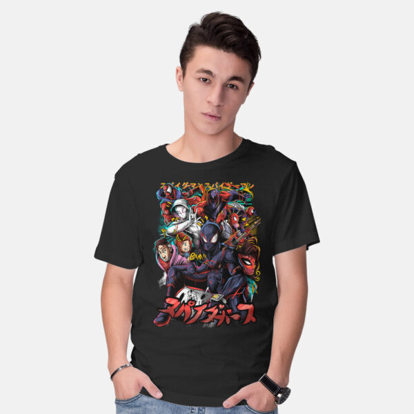 The Multiverse - Image 2