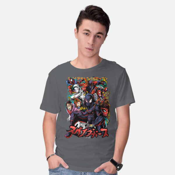 The Multiverse - Image 12