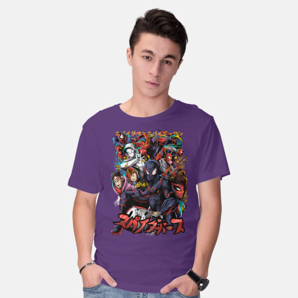 The Multiverse - Image 22