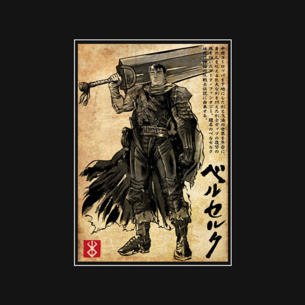 Black Swordsman Woodblock - Image 4