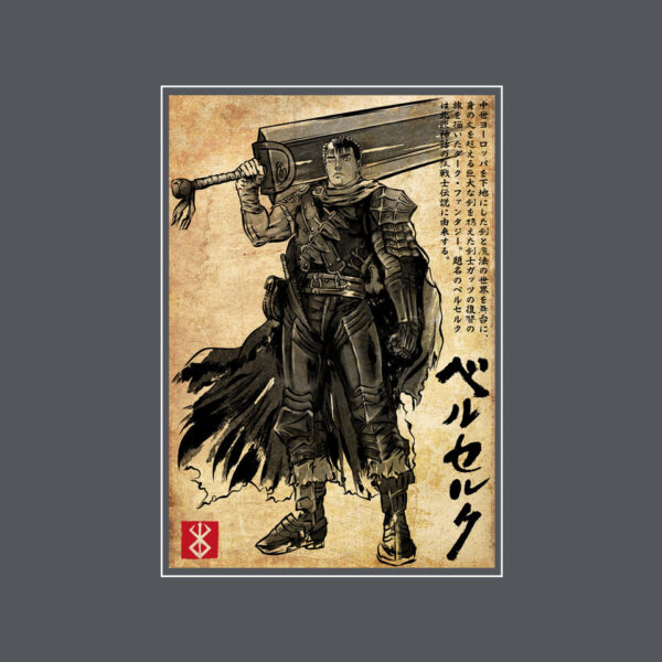 Black Swordsman Woodblock - Image 12