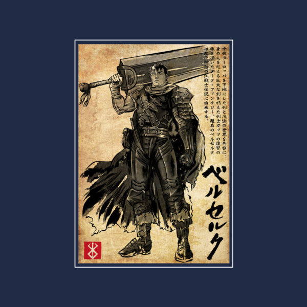 Black Swordsman Woodblock - Image 8