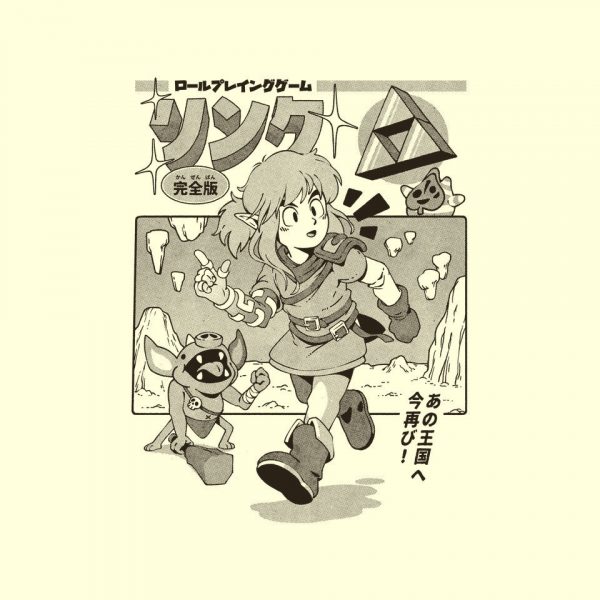 The Hero's Journey - Image 9