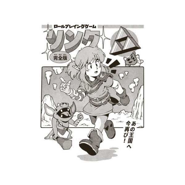 The Hero's Journey - Image 4
