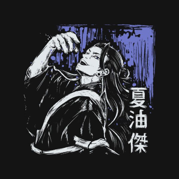 Suguru Geto - Image 4