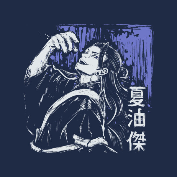 Suguru Geto - Image 8