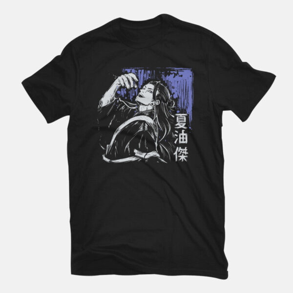 Suguru Geto - Image 3