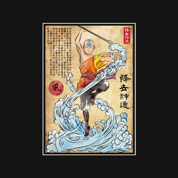 Air Nomad Master Woodblock - Image 3