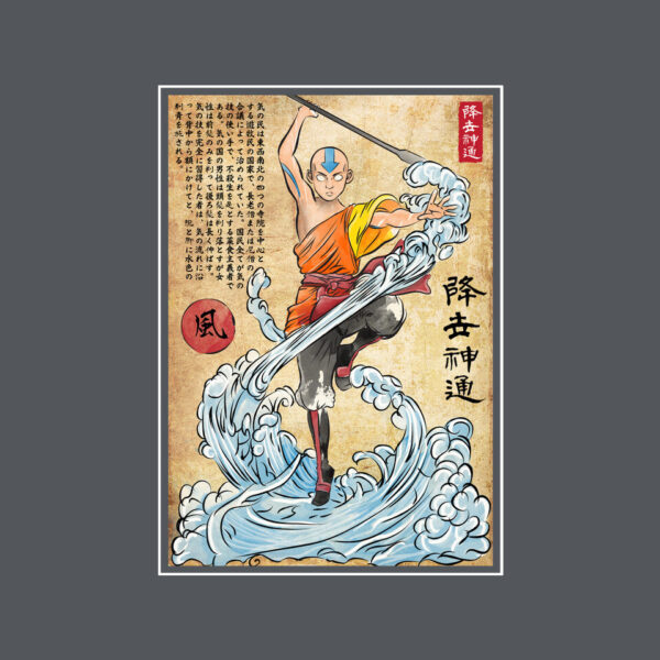 Air Nomad Master Woodblock - Image 9