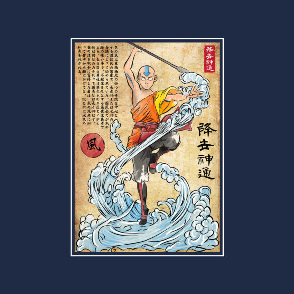 Air Nomad Master Woodblock - Image 6
