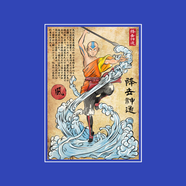 Air Nomad Master Woodblock - Image 12
