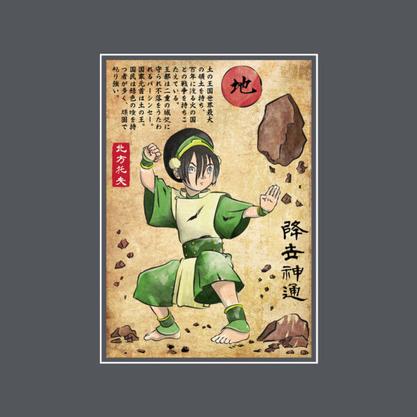 Earth Kingdom Master Woodblock - Image 9