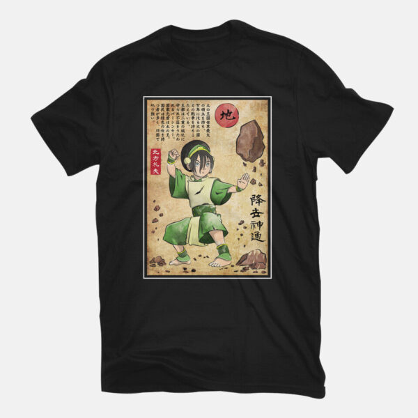 Earth Kingdom Master Woodblock - Image 2