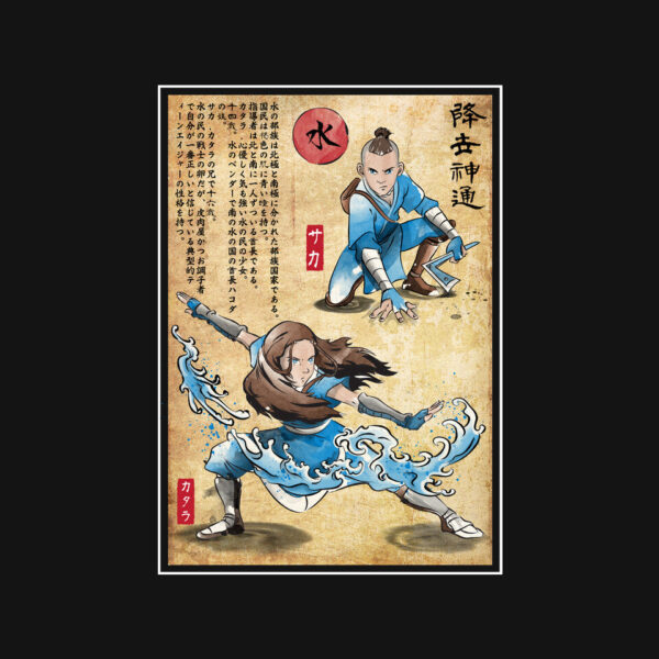 Water Tribe Master Woodblock - Image 3