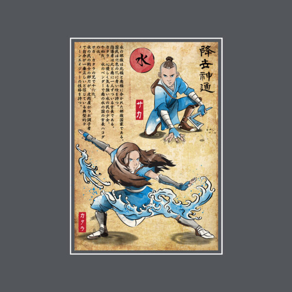 Water Tribe Master Woodblock - Image 9