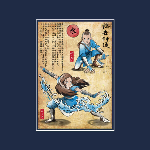 Water Tribe Master Woodblock - Image 6