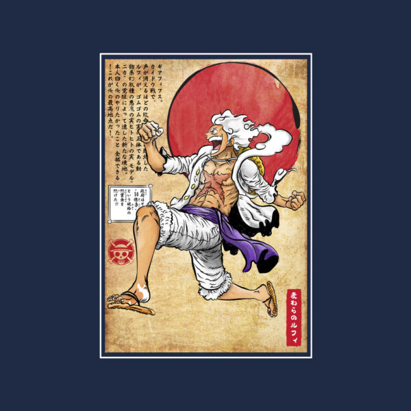 Gear Five Woodblock - Image 8