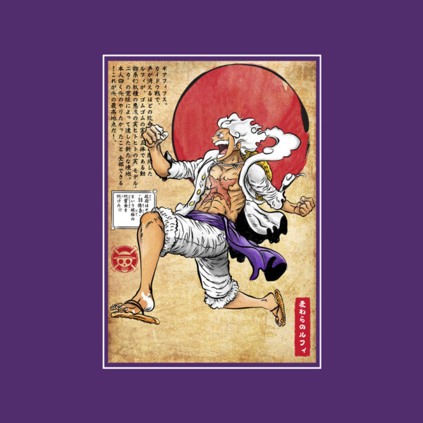 Gear Five Woodblock - Image 16