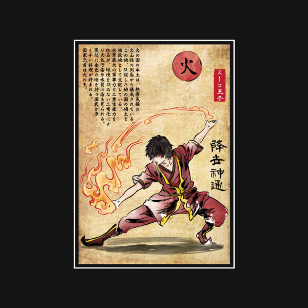 Fire Nation Master Woodblock - Image 4