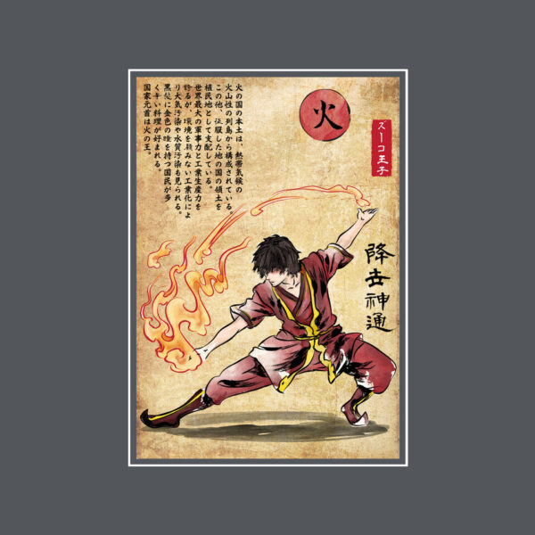 Fire Nation Master Woodblock - Image 12
