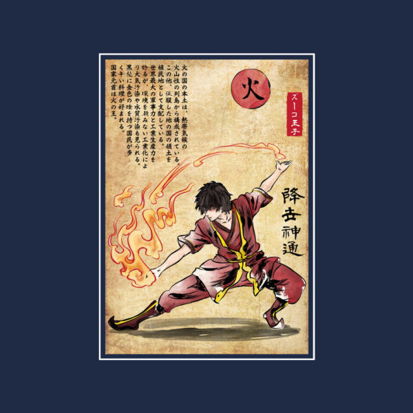 Fire Nation Master Woodblock - Image 8