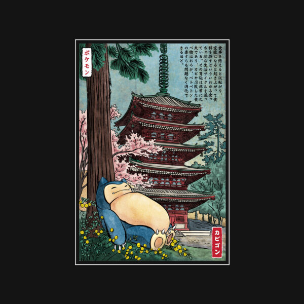Taking A Nap In Japan - Image 4