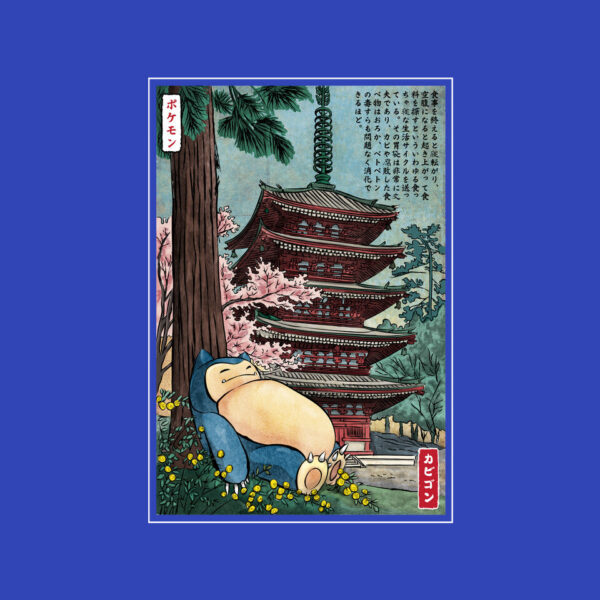 Taking A Nap In Japan - Image 16