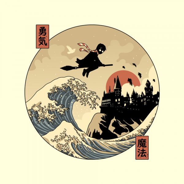 The Great Wizard - Image 16