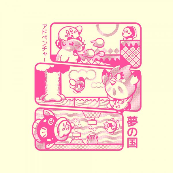 Saving Dreamland - Image 4