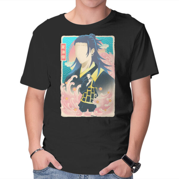 Musha-e Geto - Image 5