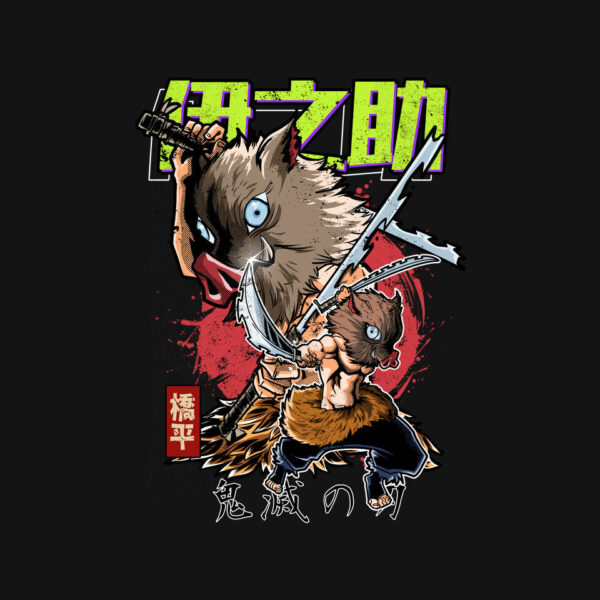 The Inosuke Blades - Image 4