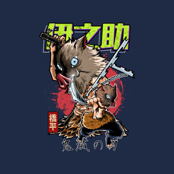 The Inosuke Blades - Image 9