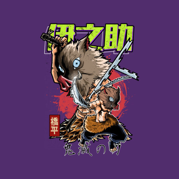 The Inosuke Blades - Image 24