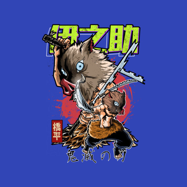 The Inosuke Blades - Image 19