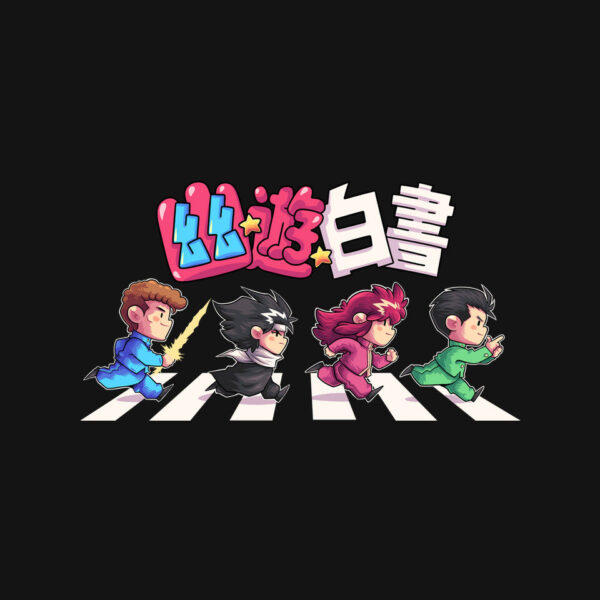 Yu Yu Road - Image 4