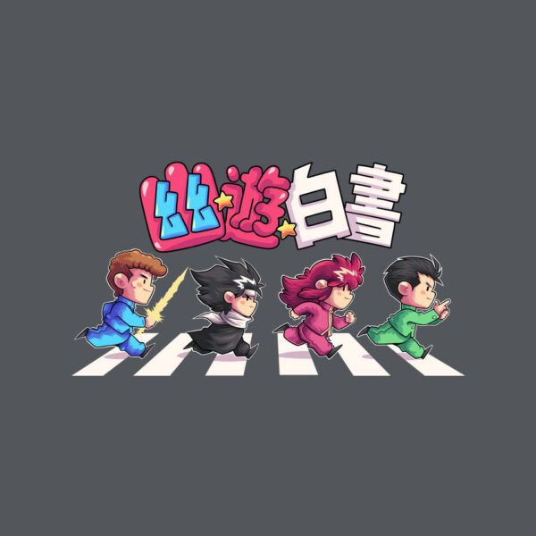 Yu Yu Road - Image 12