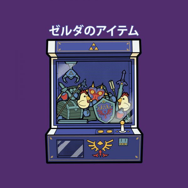 Hylians Crane - Image 20
