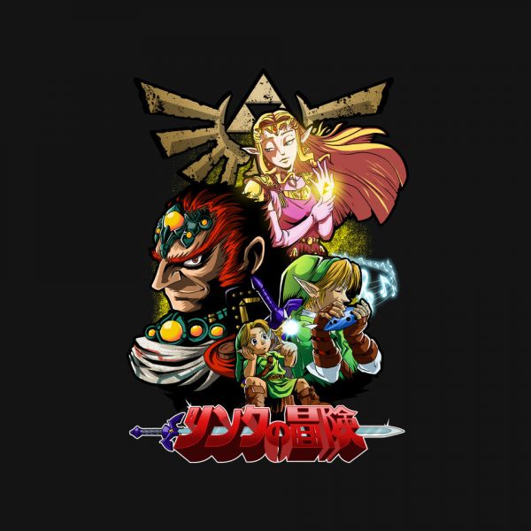 Hyrule Force - Image 4