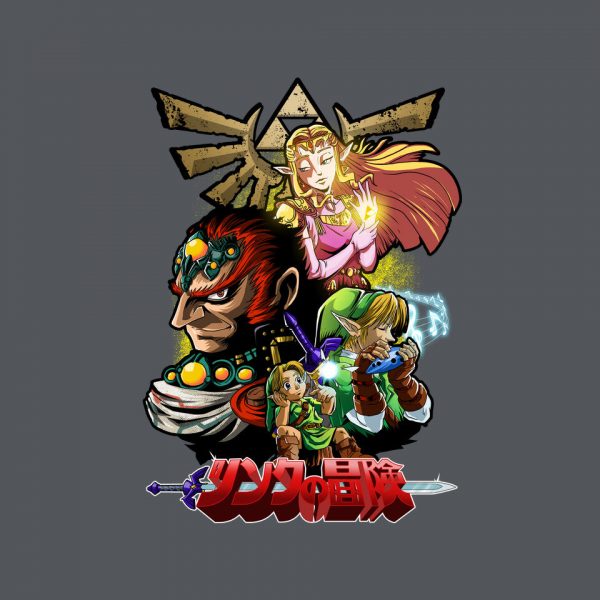 Hyrule Force - Image 12