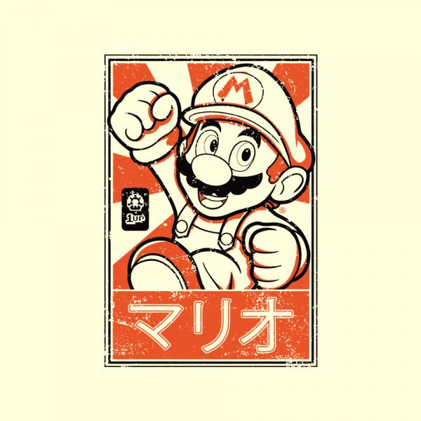 Mario Japan - Image 8
