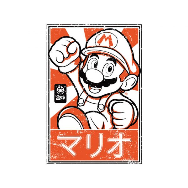 Mario Japan - Image 4