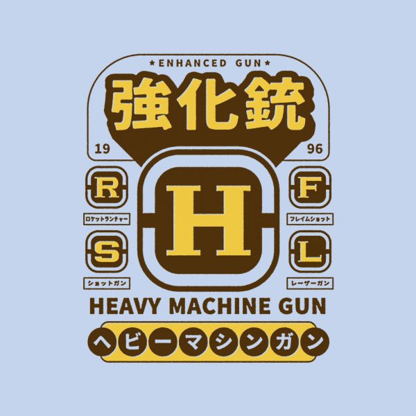 Enhanced Gun - Image 12