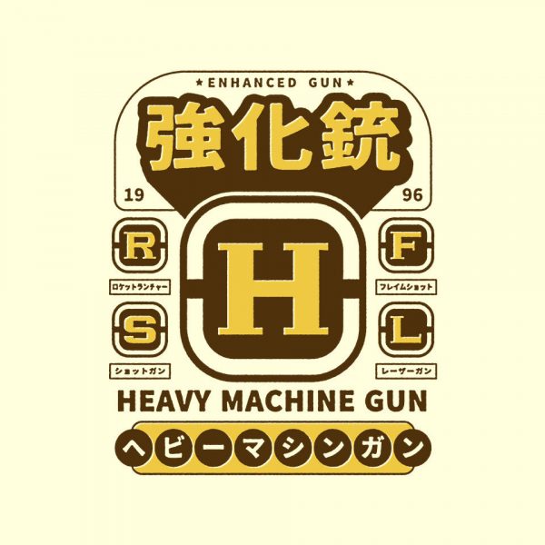 Enhanced Gun - Image 4
