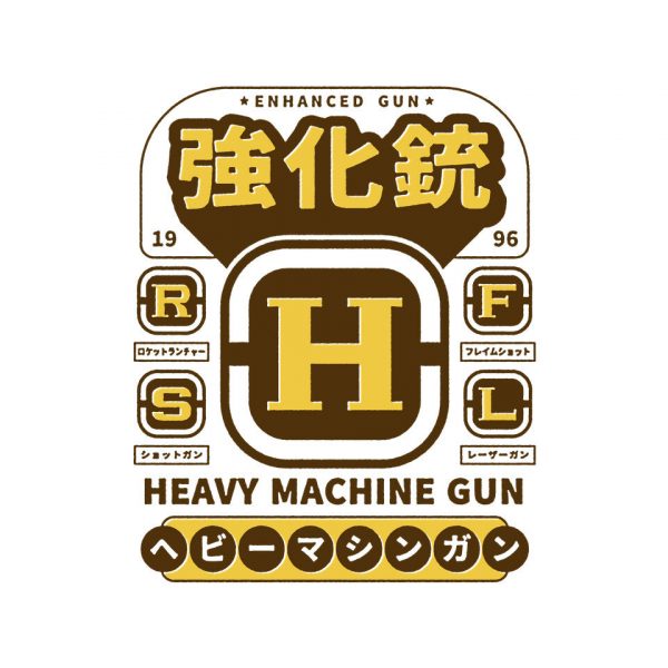 Enhanced Gun - Image 8
