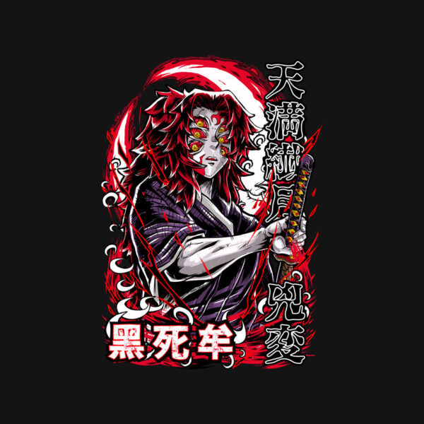 Kokushibo's Lethal Sword - Image 4